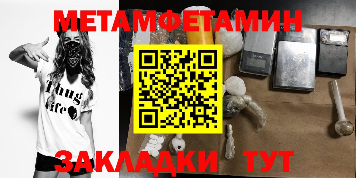 АМФ VHQ Осинники