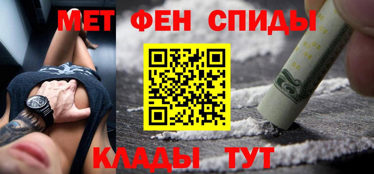 АМФ 97%  Amphetamine  Amphetamine  Осинники  Вход с VPN 