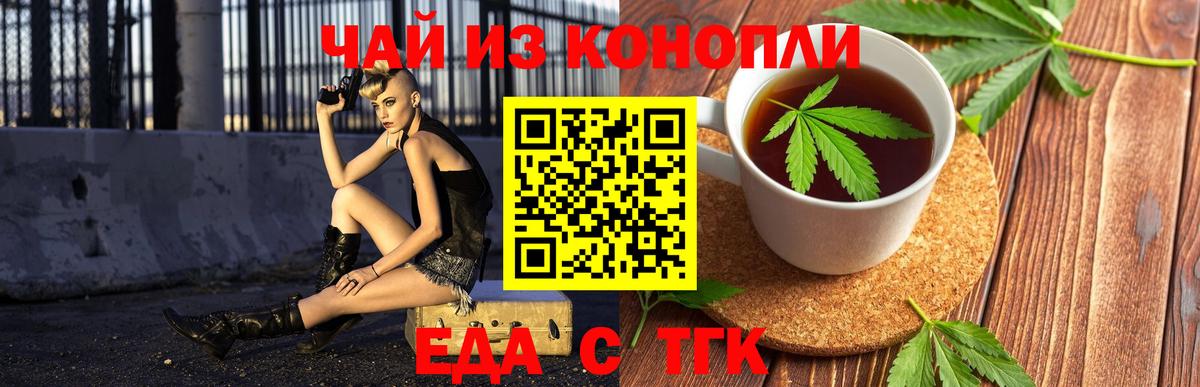 Метадон Осинники