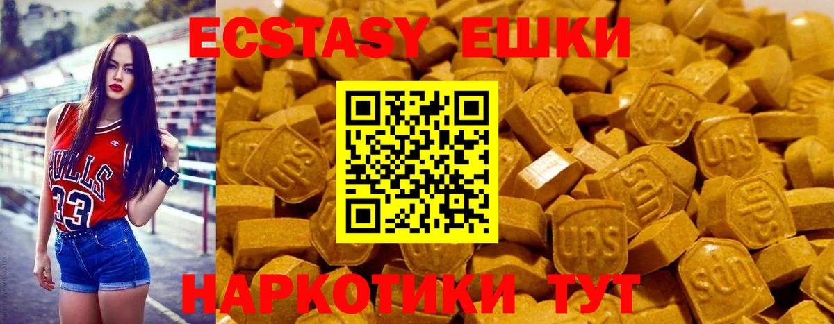 Экстази Punisher Осинники