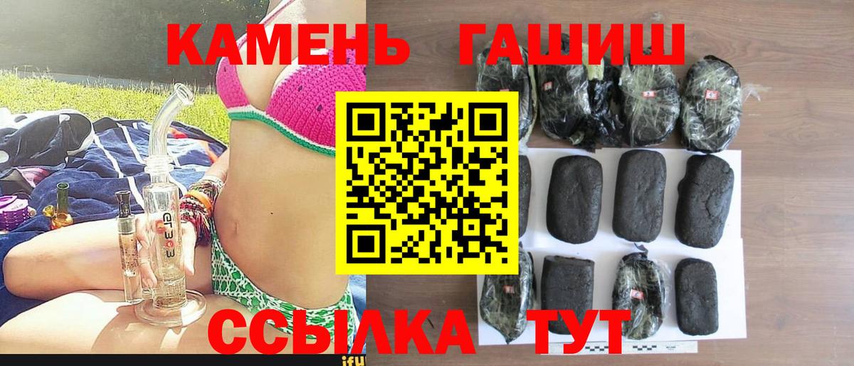 ГАШ ice o lator  Гашиш ice o lator  Вход с VPN  Осинники 