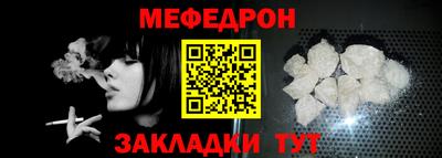 молекула духа Пугачёв