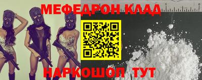 бошки Пушкино