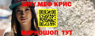 молекула духа Пугачёв