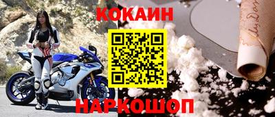 бошки Пушкино