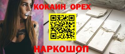бошки Пушкино