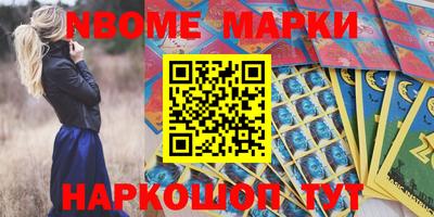 бошки Пушкино