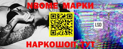 бошки Пушкино