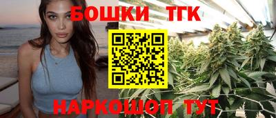 бошки Пушкино