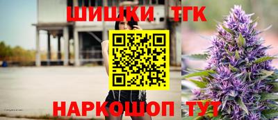 бошки Пушкино