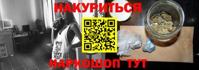 молекула духа Пугачёв