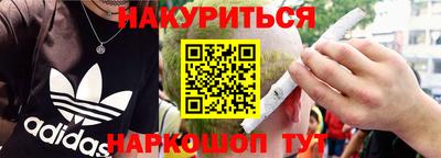 бошки Пушкино