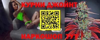 бошки Пушкино
