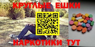молекула духа Пугачёв