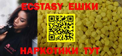 бошки Пушкино