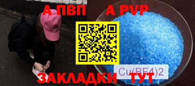 бошки Пушкино
