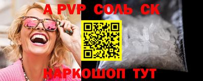молекула духа Пугачёв