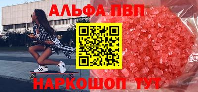 бошки Пушкино
