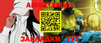 бошки Пушкино