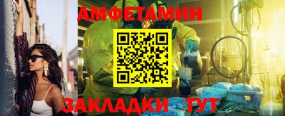 молекула духа Пугачёв
