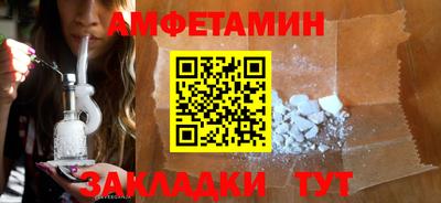 молекула духа Пугачёв