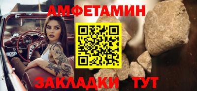 молекула духа Пугачёв