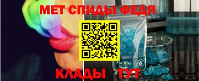 молекула духа Пугачёв
