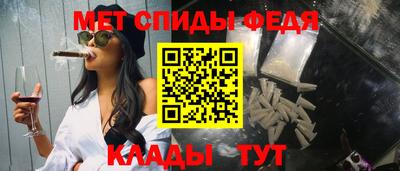 молекула духа Пугачёв