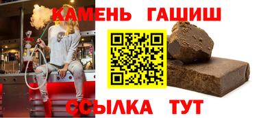 бошки Пушкино