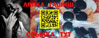 молекула духа Пугачёв