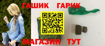 молекула духа Пугачёв