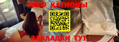 бошки Пушкино