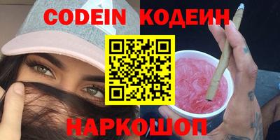 молекула духа Пугачёв