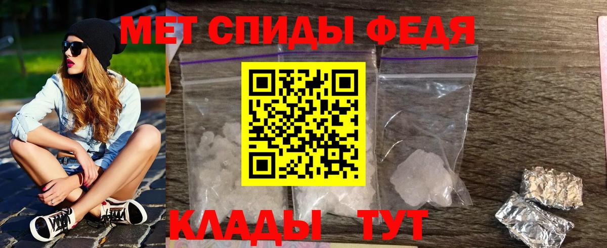 Первитин пудра Осинники