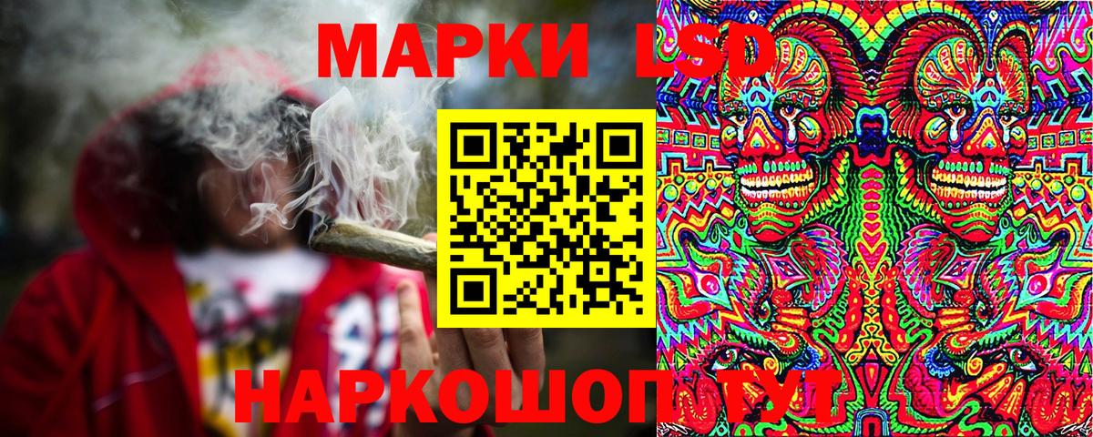Марки N-bome  Марки NBOMe 1,8мг  Марки NBOMe 1,8мг  Вход с VPN  Осинники 