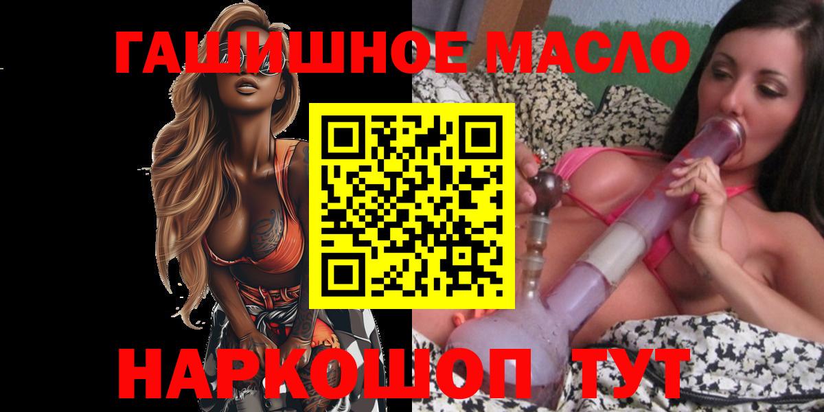 ТГК концентрат Осинники