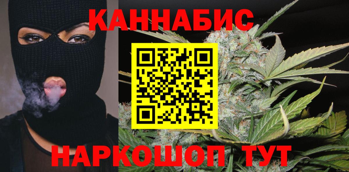 Бошки марихуана AK-47  Бошки марихуана конопля  Вход с VPN  Осинники  МАРИХУАНА Bruce Banner 